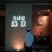 Eiji Sato Photo 26