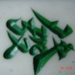 Fa Guo Photo 3