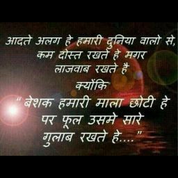 Vaishali Dev Photo 10