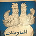 Mohammad Jamil Photo 12