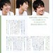 Hyun Jo Photo 11