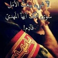 Mohamad Faraj Photo 5