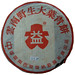 Jing Zhong Photo 10
