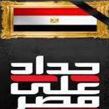Mohammed Ezzat Photo 12