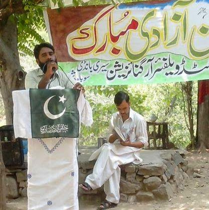 Shoaib Qadri Photo 15