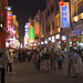 Wan Li Photo 15