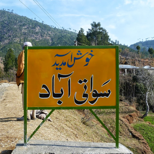 Fiaz Mohammed Photo 15