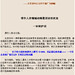 Xiao Tan Photo 10