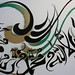 Amina Malik Photo 12