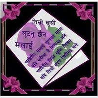 Kumar Panday Photo 4