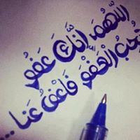 Raghda Salah Photo 7