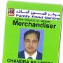 Chandra Raj Photo 14
