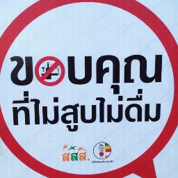 Thai Walker Photo 18