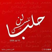 Ali Mourad Photo 26