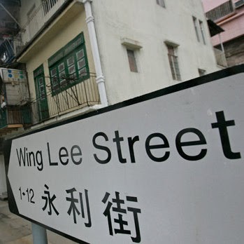 Wing Lee Photo 39