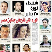 Amr Albanna Photo 5