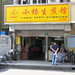 Yang Lu Photo 18