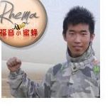 Christian Zhang Photo 14