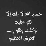 Samar Mansour Photo 2