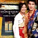 Tashi Dawa Photo 3