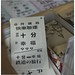 Pin Shi Photo 8