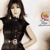 Fatma Tamer Photo 11