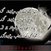 Jo Eid Photo 7