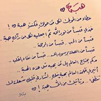Mohammed Hai Photo 17