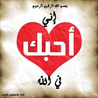 Omar Asmar Photo 5