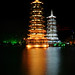 Shuang Li Photo 9
