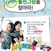 Jang Park Photo 17