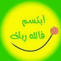 Haitham Gamal Photo 8