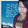 Fang Zhang Photo 30