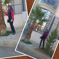 Rana Ayoub Photo 20