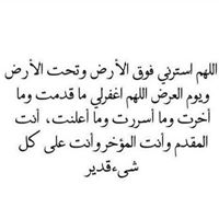Marwa Amer Photo 19