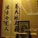 Zheng Sen Photo 10