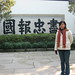 Jing Zhong Photo 12