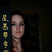 Won To Photo 6