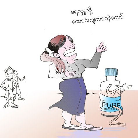 Phyo Kyaw Photo 27