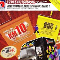 Aik Heng Photo 5