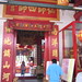 Sze Ma Photo 4