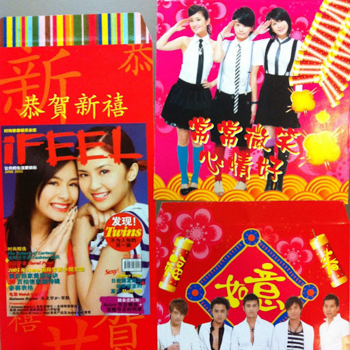 Xiao Ma Photo 37
