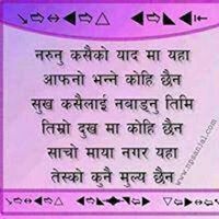 Anjan Pandey Photo 1