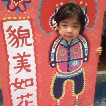 Yen Chen Photo 24