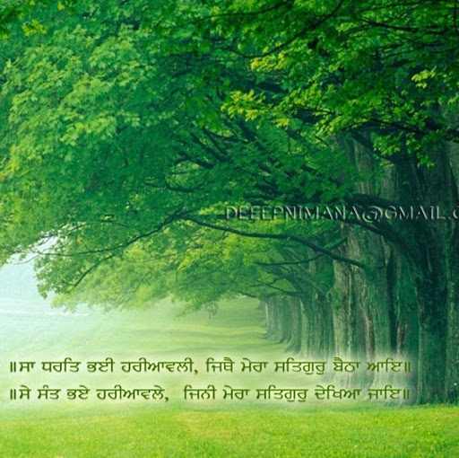 Manjit Kaur Photo 24