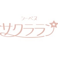Yuko Iinuma Photo 1