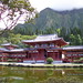 Temple Kane Photo 9