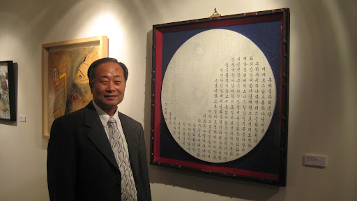 Kwang Kim Photo 26