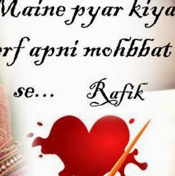 Seema Begum Photo 17