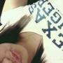 Ana Portillo Photo 17